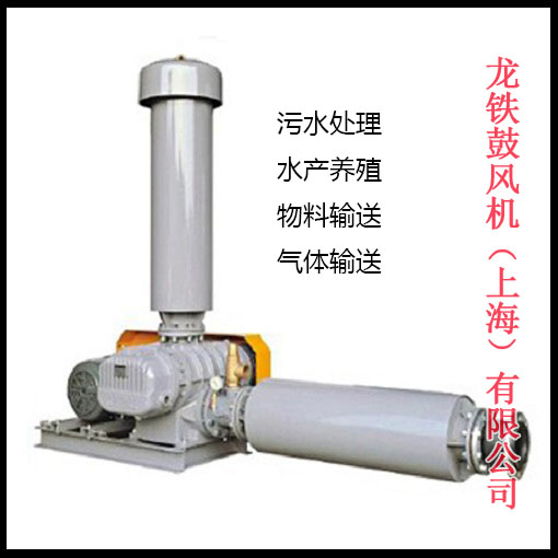 龍鐵鼓風(fēng)機注意事項